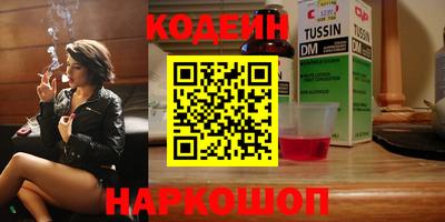 наркотики Канаш