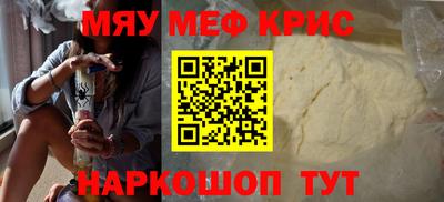 наркотики Канаш