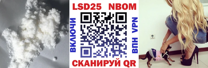 Лсд 25 экстази ecstasy  Ливны 