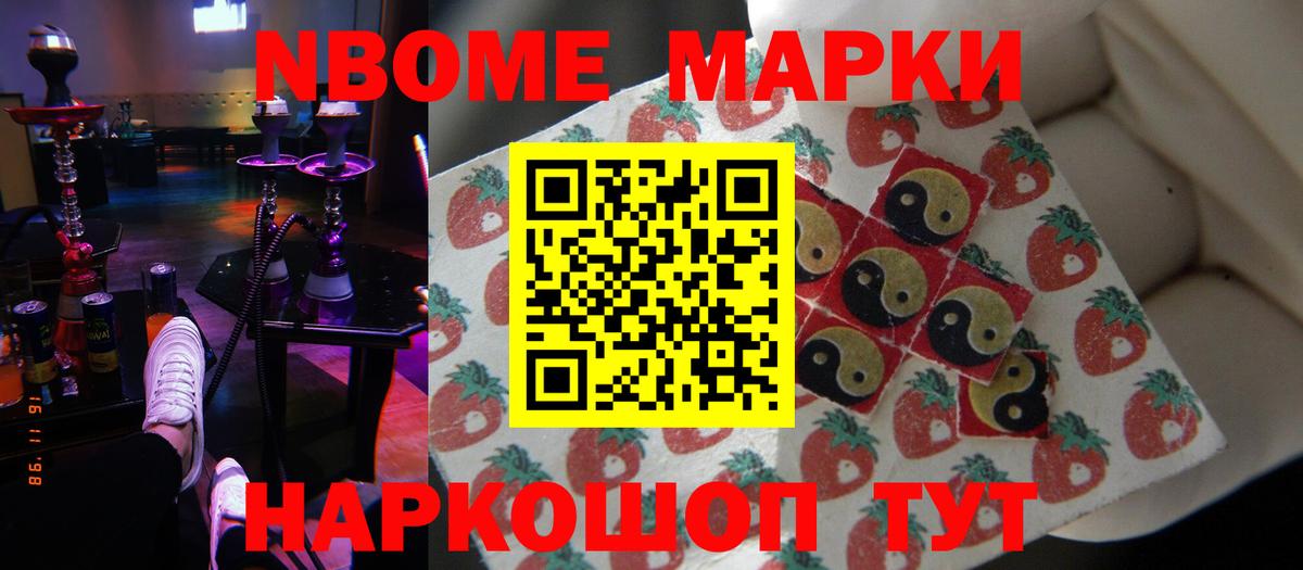Ливны  LSD-25 экстази ecstasy  ЛСД экстази  Вход с VPN 