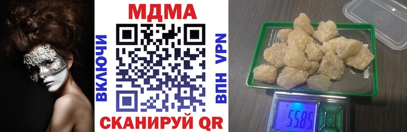 MDMA молли цены наркотик Ливны