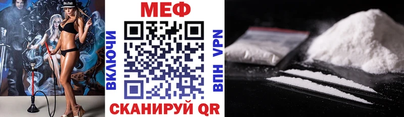 блэк спрут зеркало  цены наркотик  Ливны  Меф mephedrone 