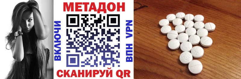 Метадон мёд KRAKEN ONION даркнет какой сайт хочу Ливны