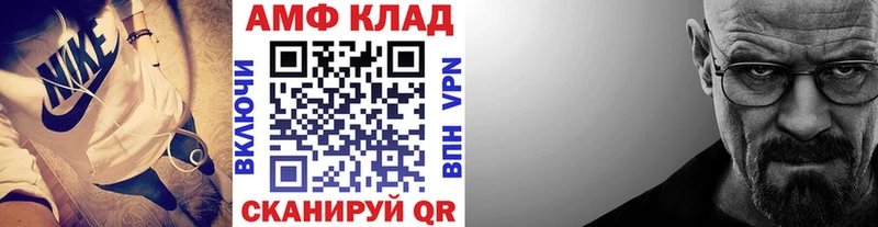 Первитин витя  Ливны 