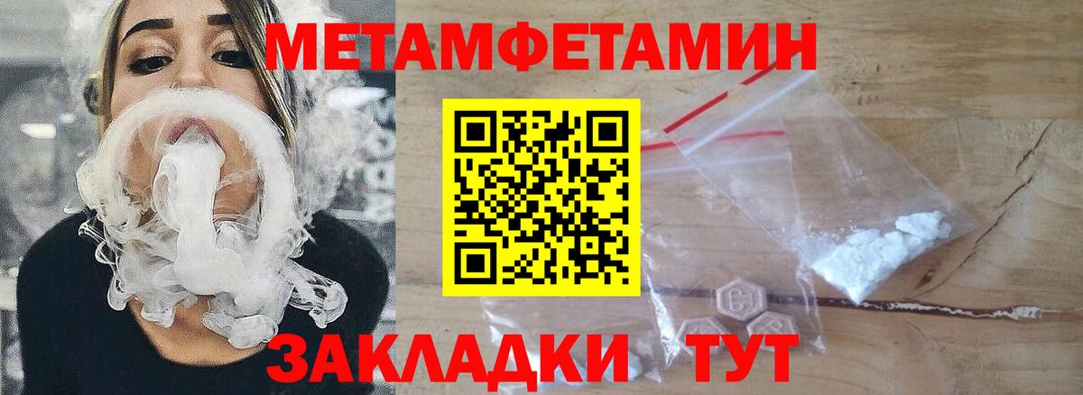 Марихуана  Ливны  Меф МЯУ МЯУ   ГАШ  Метамфетамин  ГАШИШ  Бошки Шишки  Вход с VPN  COCAIN 