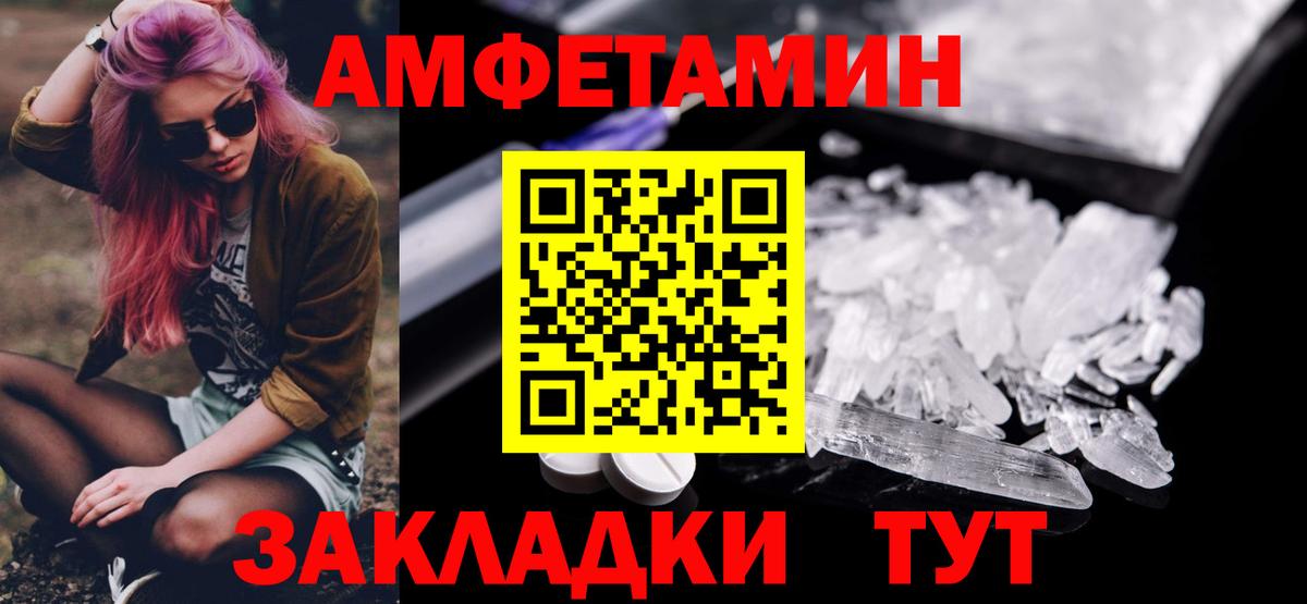 Ливны  Метамфетамин Декстрометамфетамин 99.9%  Вход с VPN 