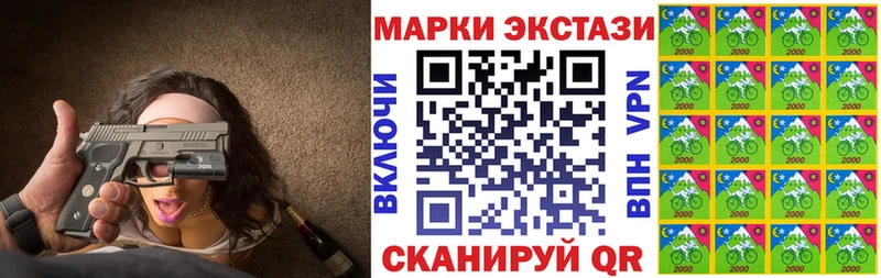 Марки N-bome 1,5мг  даркнет сайт  mega как войти  Ливны 