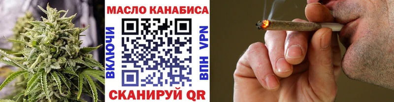 ТГК гашишное масло  Ливны 