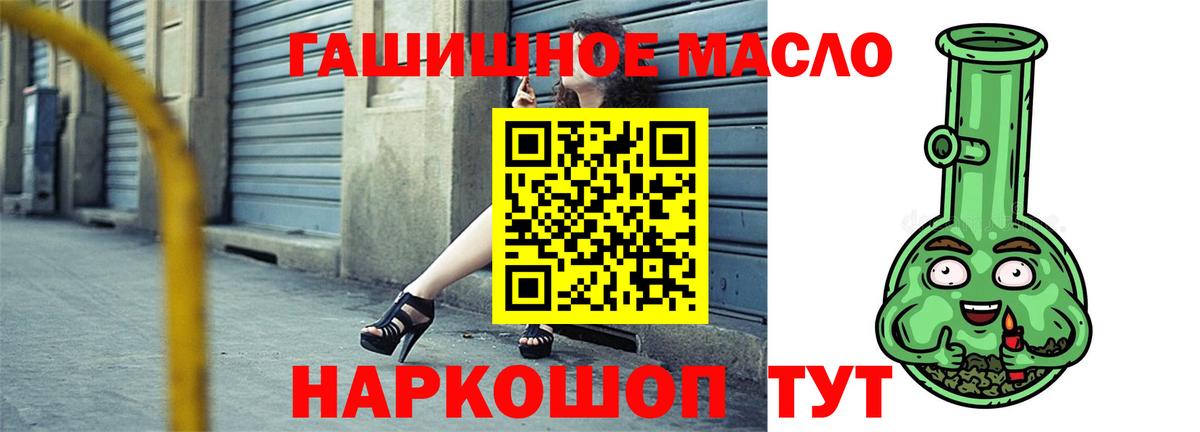 ТГК концентрат Ливны