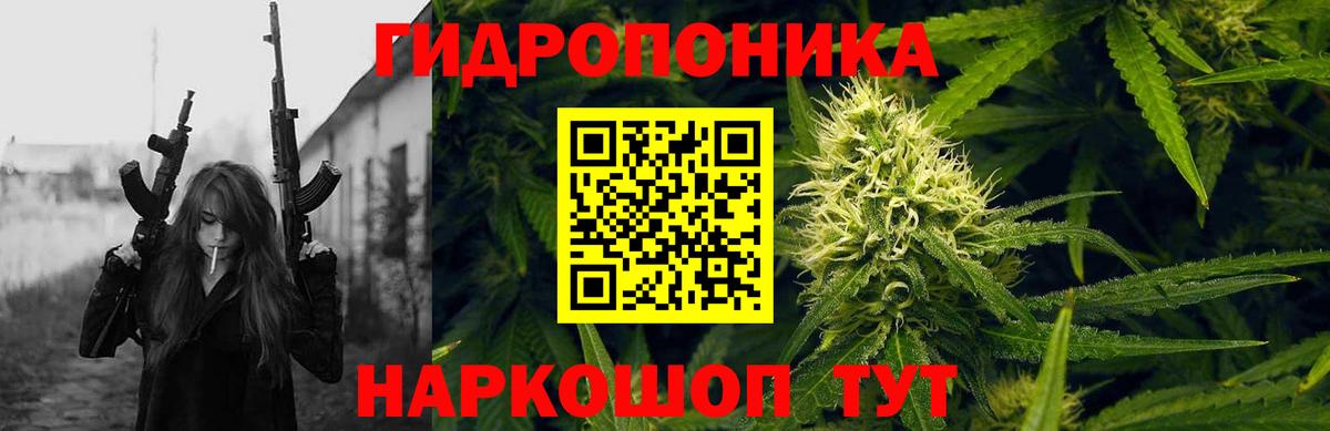 Ливны  Канабис OG Kush  Вход с VPN  Конопля планчик 